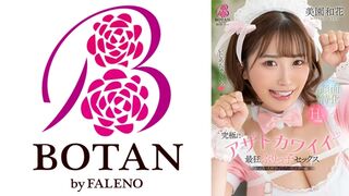 VOTAN-102 궁극적으로 아자 카와이 최광 브리코 섹스 미조노 카즈카 - 미조노 와카